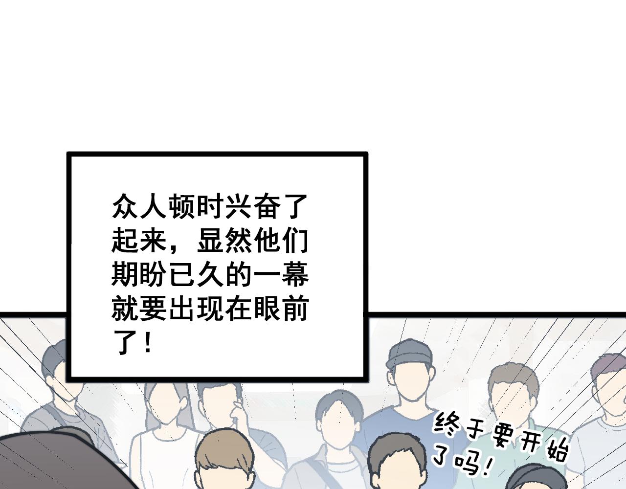 第331话 一眼看破127