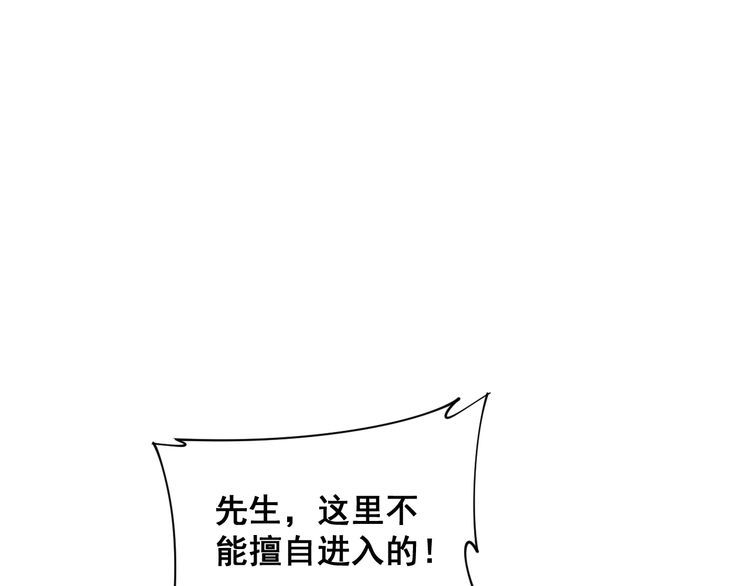第181话 不能为敌133