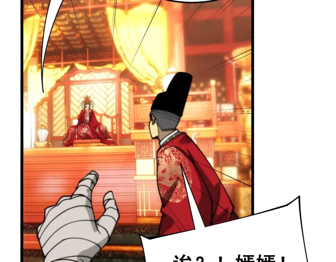 第444话 颇有心机93