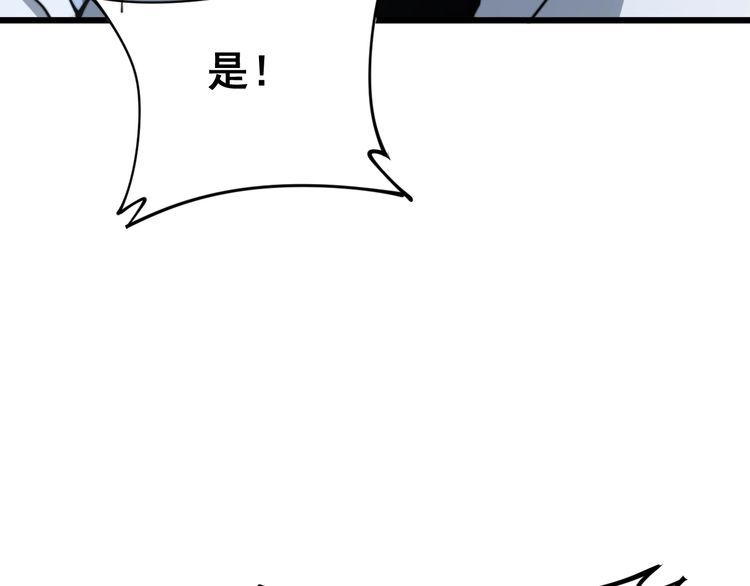 第168话 传统医学8