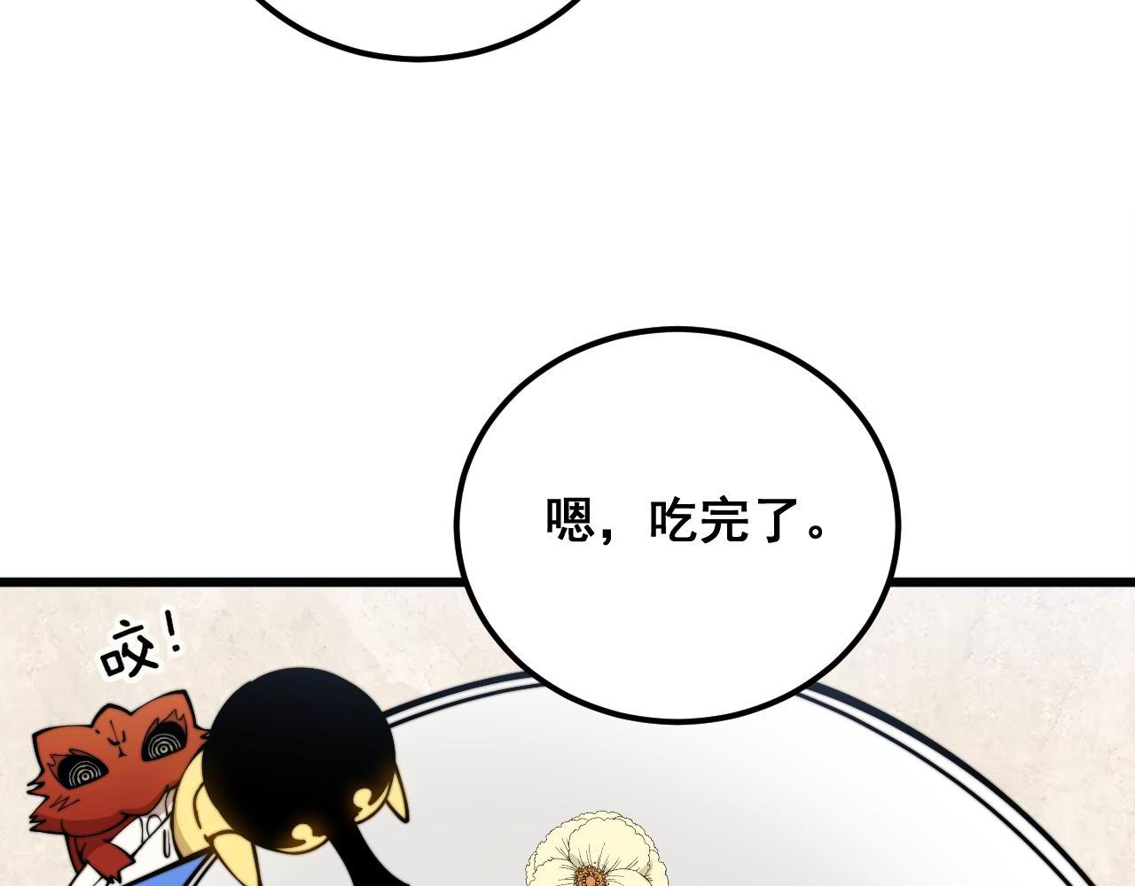 第347话 血债血还48
