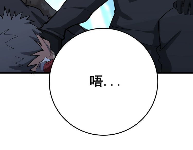 第82话 我是兵王孙大为126
