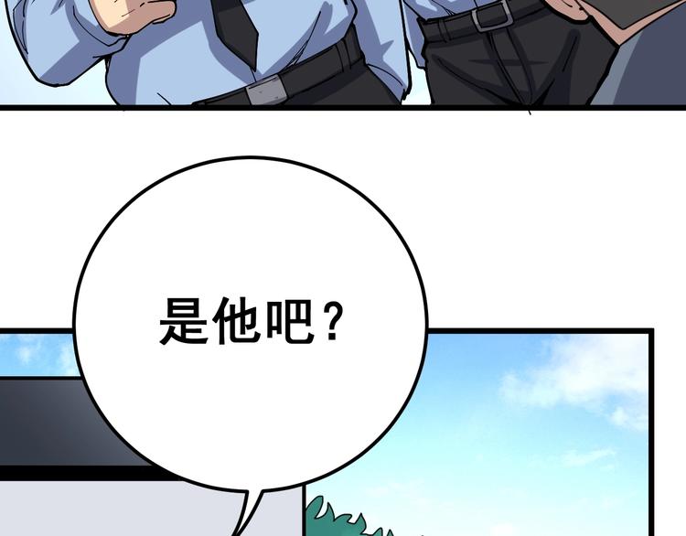 第40话 她是班上的校花55