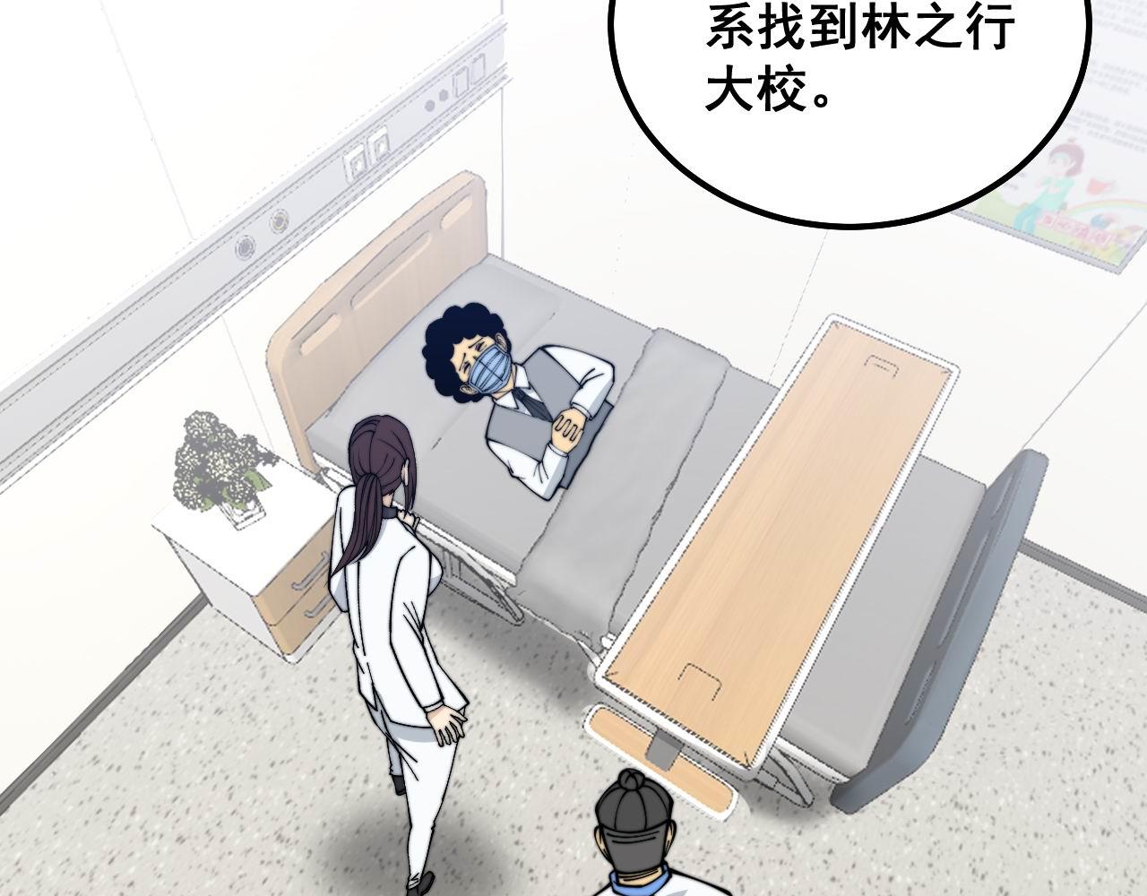 第333话 独门医术133