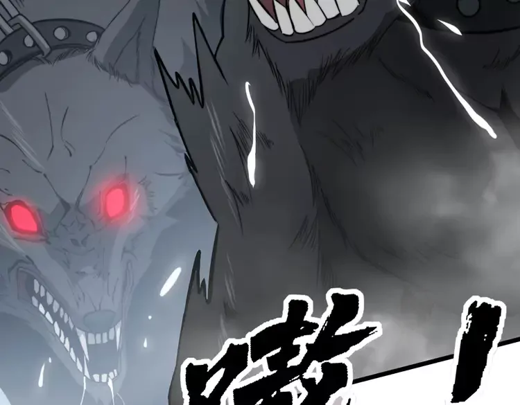 第261话 胖爷训狗96