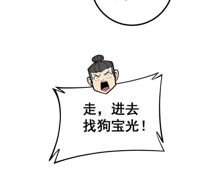 第255话 夜总会74