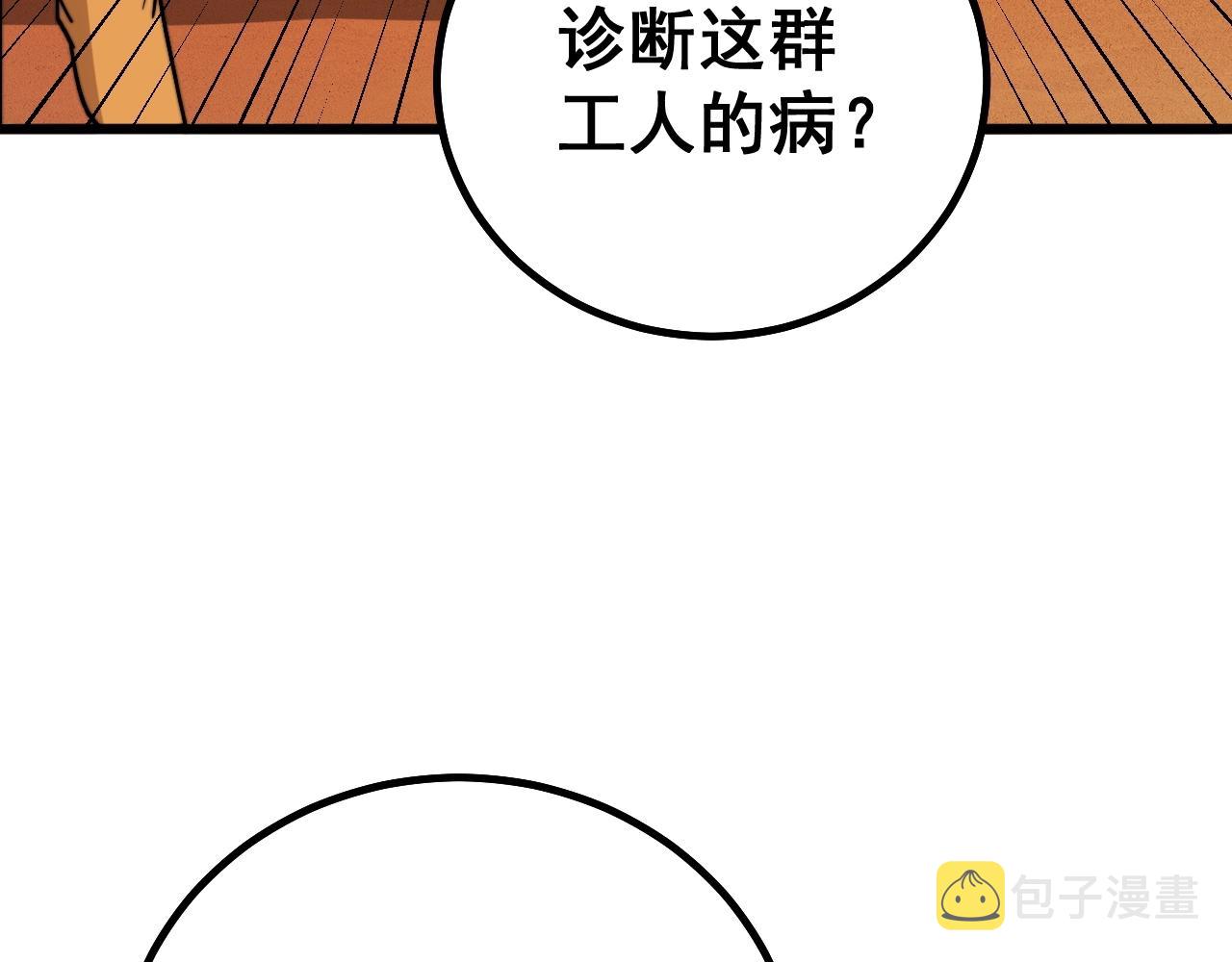 第269话 意外125