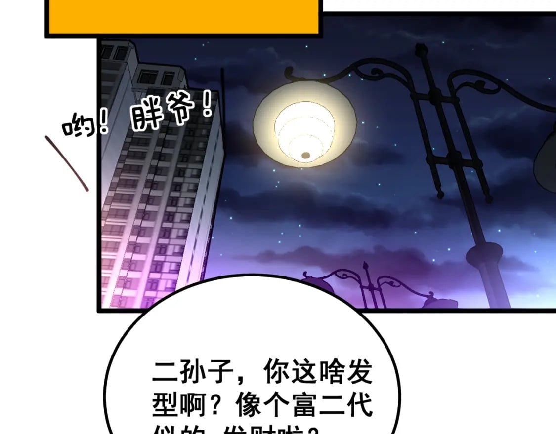 第403话 夜里忙124