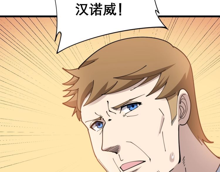 第193话 鲜花插牛粪40