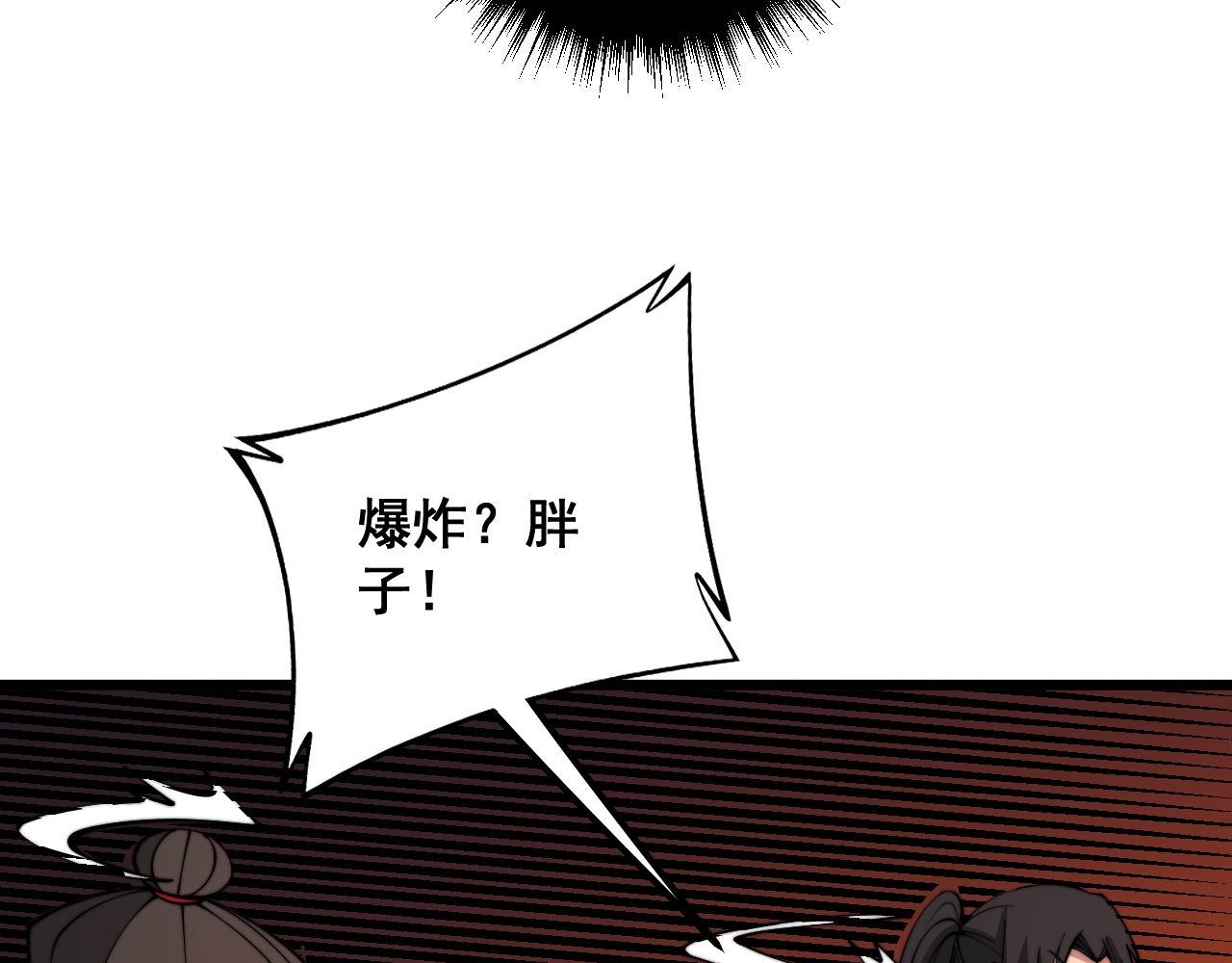 第298话 灵兽37