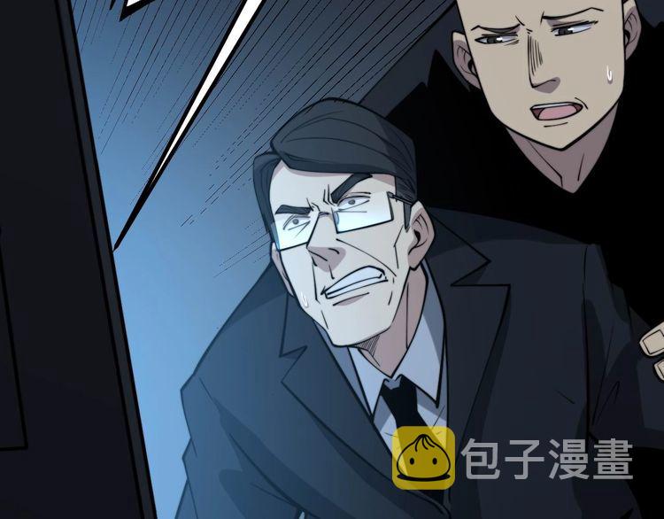 第244话 熊王73
