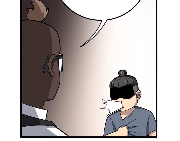第54话 我听过你的歌~84