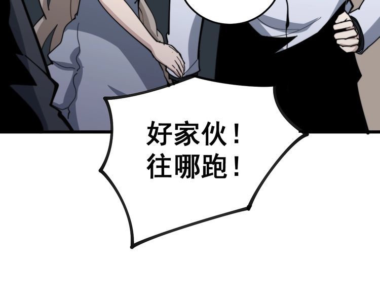 第148话 秘术！秘术！116