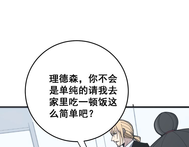 第168话 传统医学130
