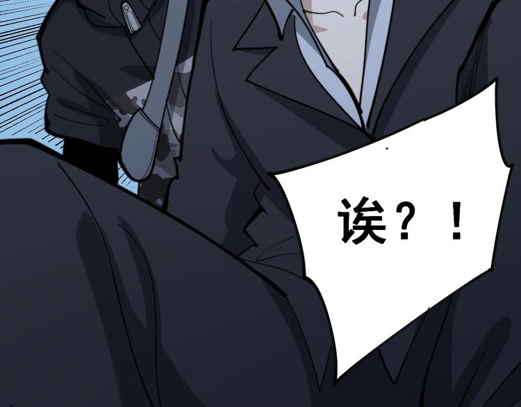 第153话 乡下人进城！82