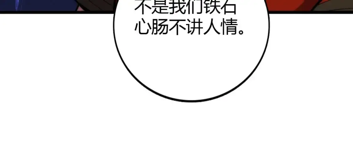 第446话 寻妻之旅45
