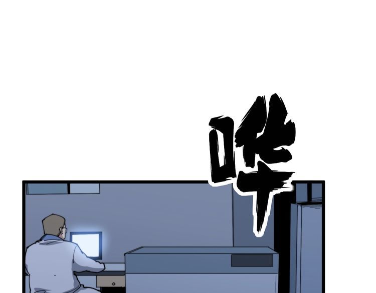 第182话 骨骼异常155