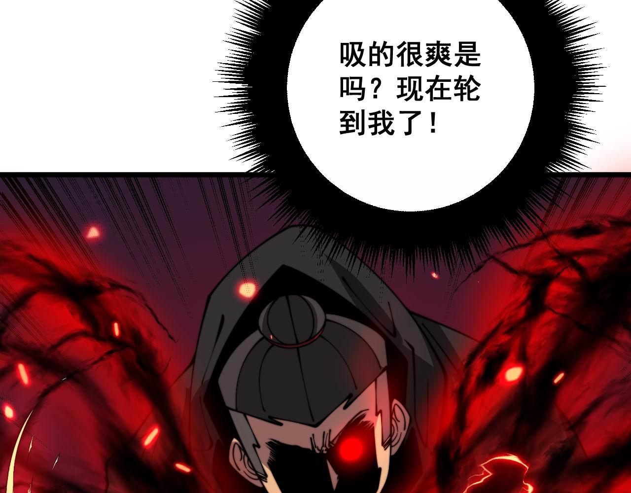 第351话 窥视三界10