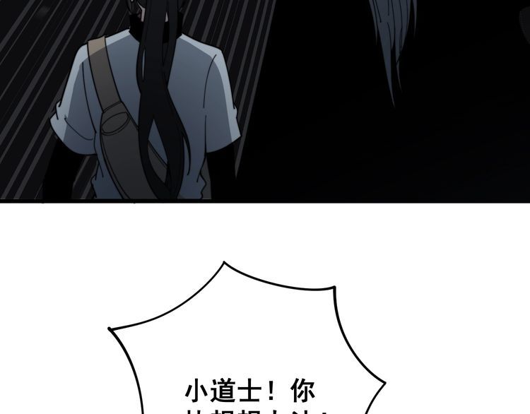 第128话 巫门之宝13
