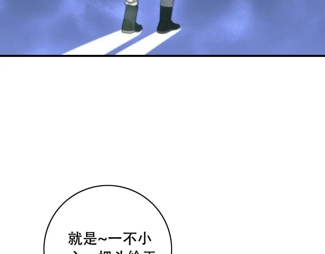 第450话 小旗38