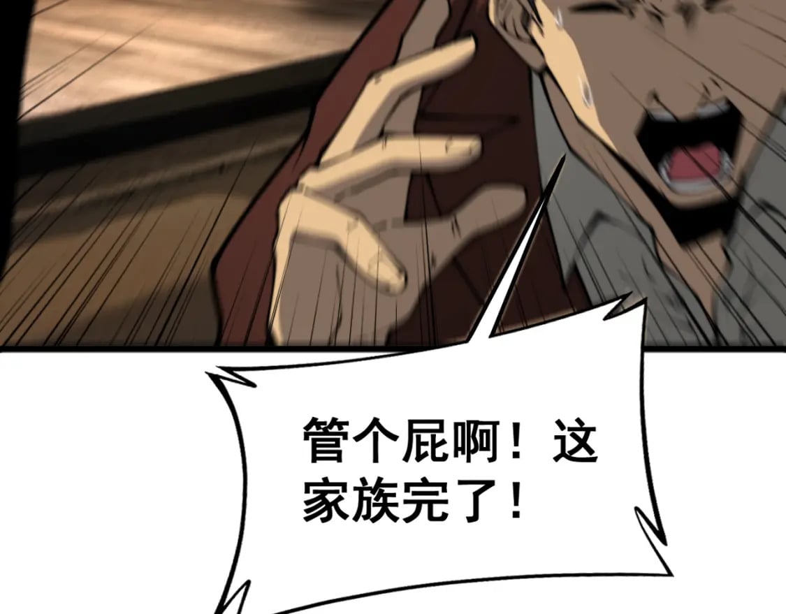 第435话 奉陪到底77