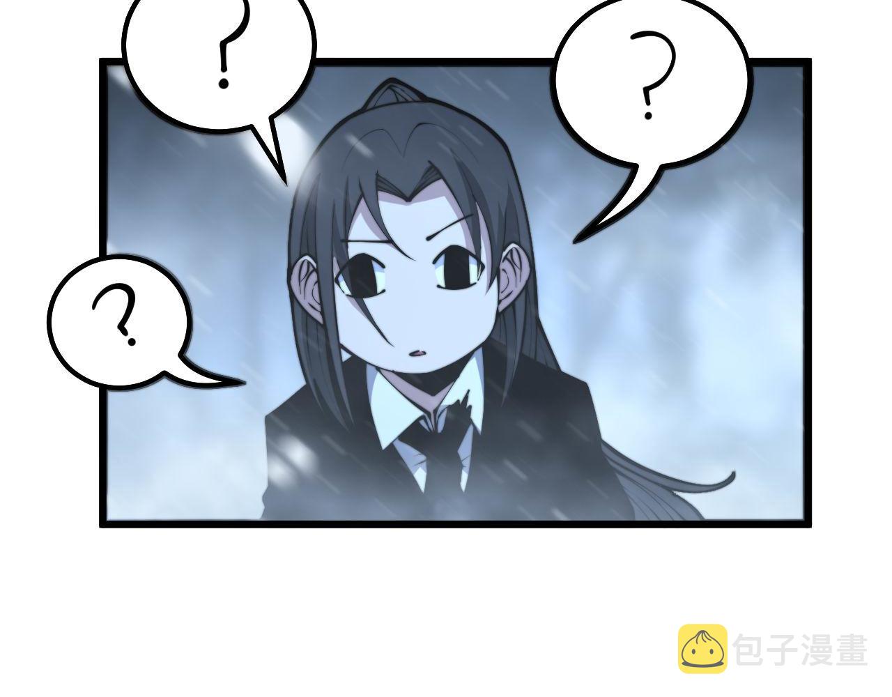第296话 地头蛇？54