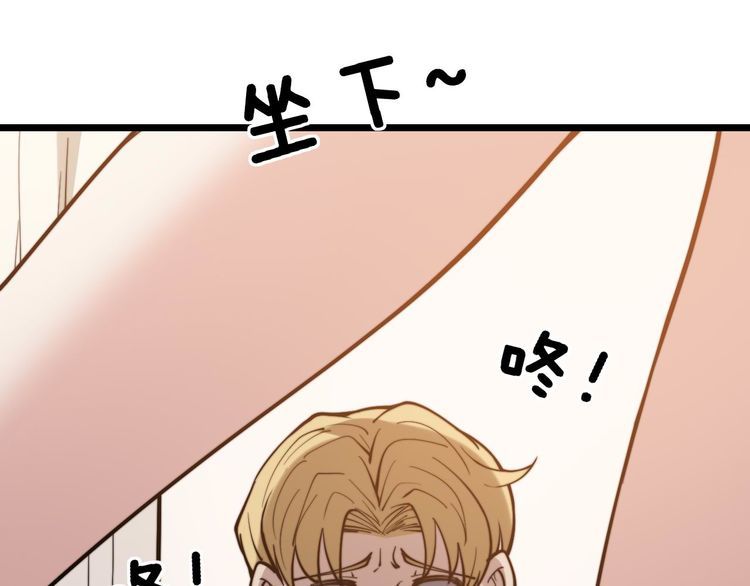 第237 干饭人80