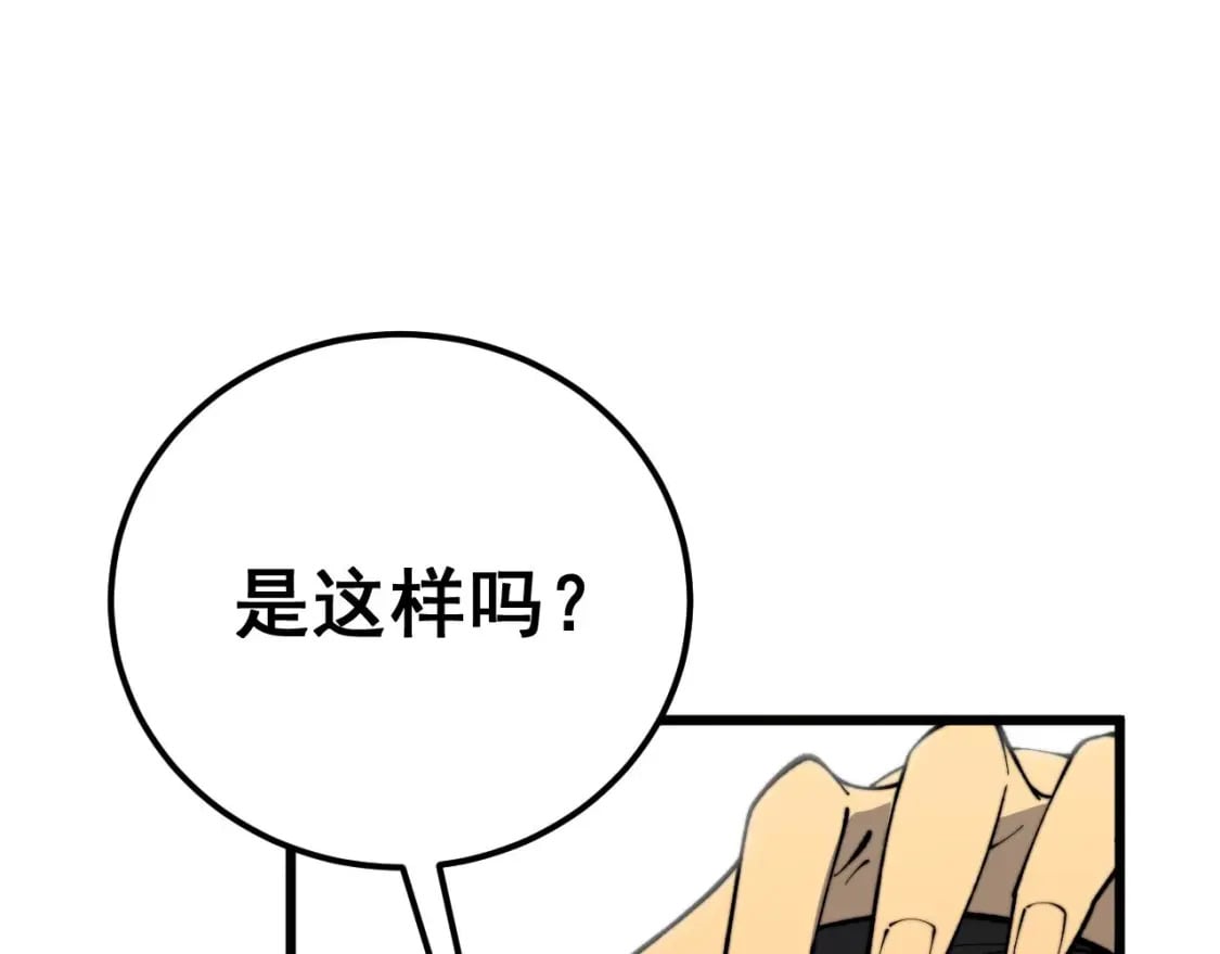第441话 鸳鸯比翼飞47