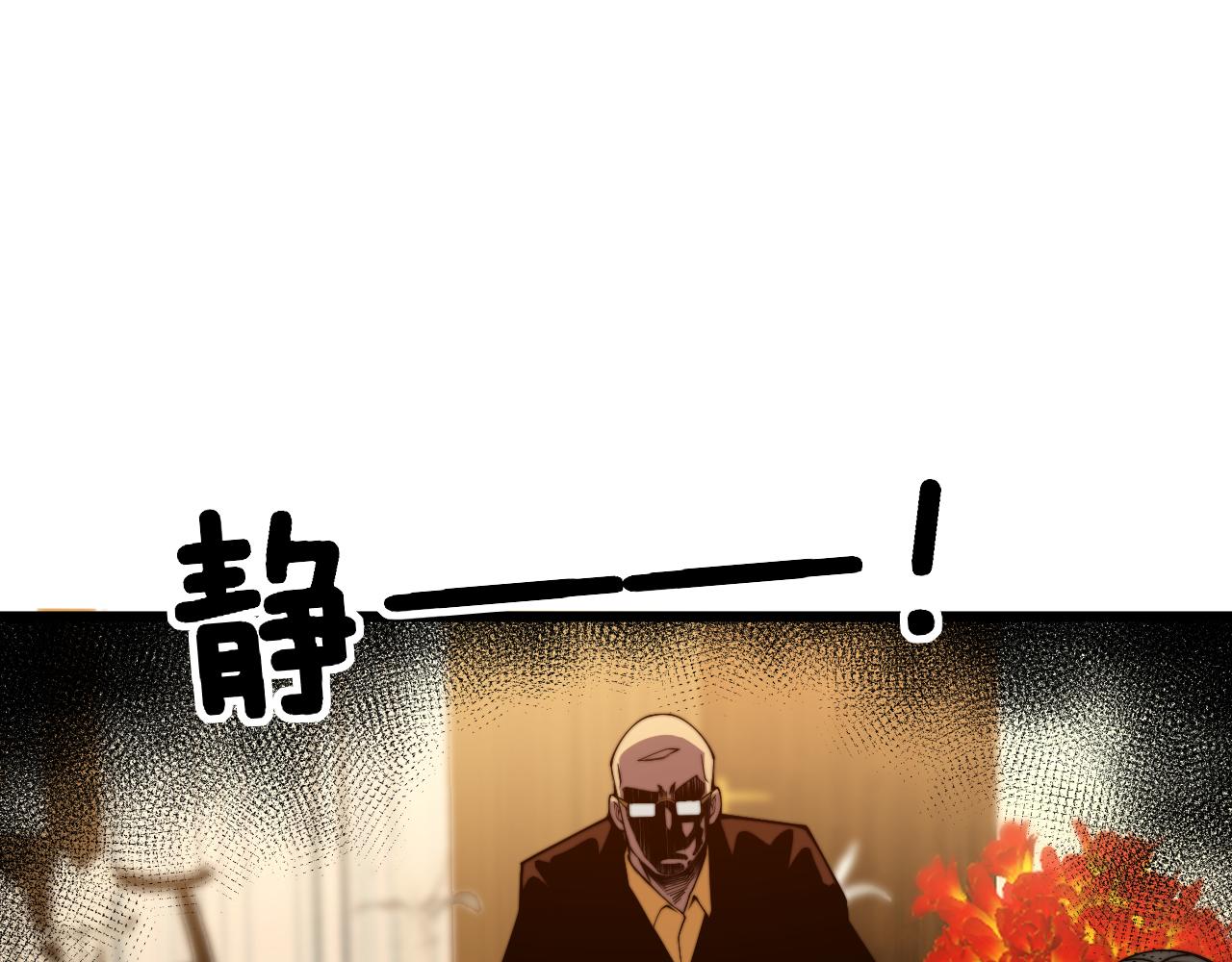 第375话 江湖义气85