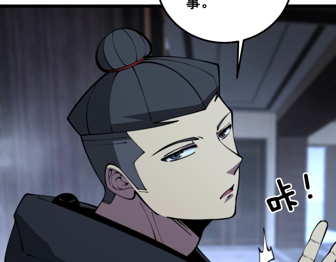 第348话 瞬间破防22