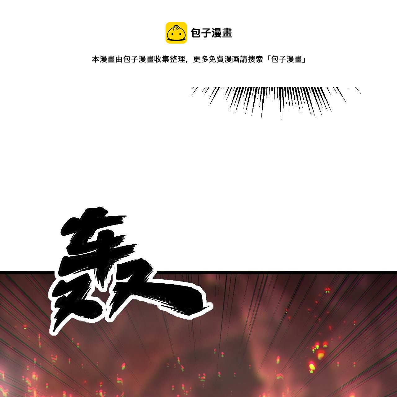 第306话 梧桐木116