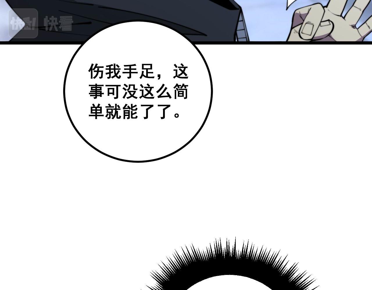 第348话 瞬间破防23