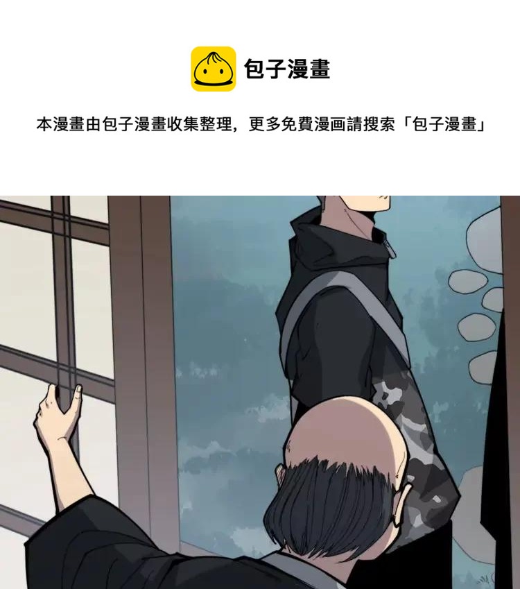 第174话 妹子太直接了86