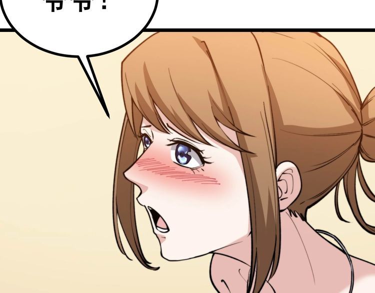 第239话 元青花88