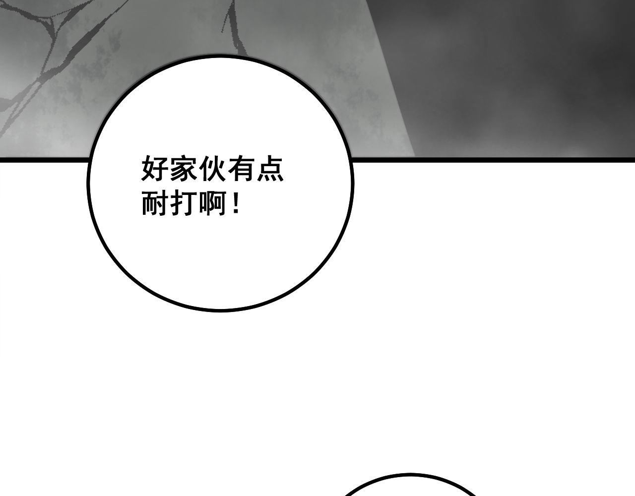 第307话 全力一击61