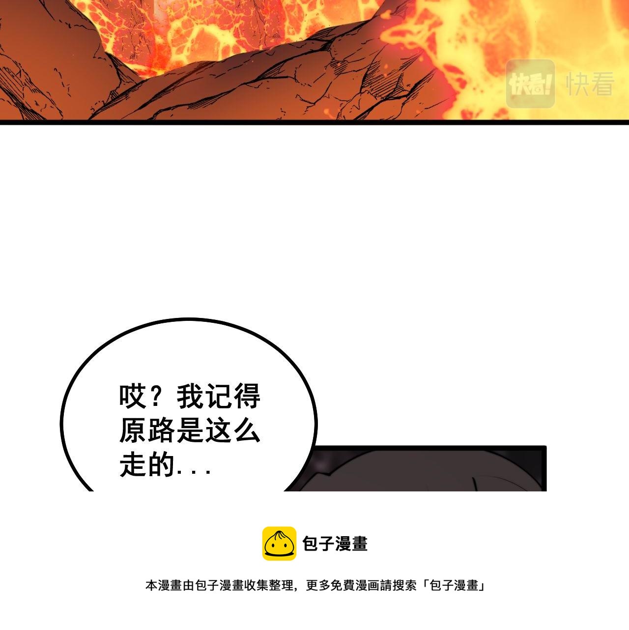 第304话 假发112