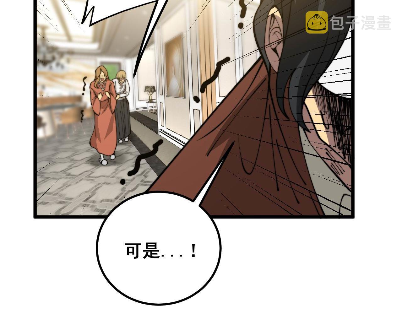 第385话 天生异象109