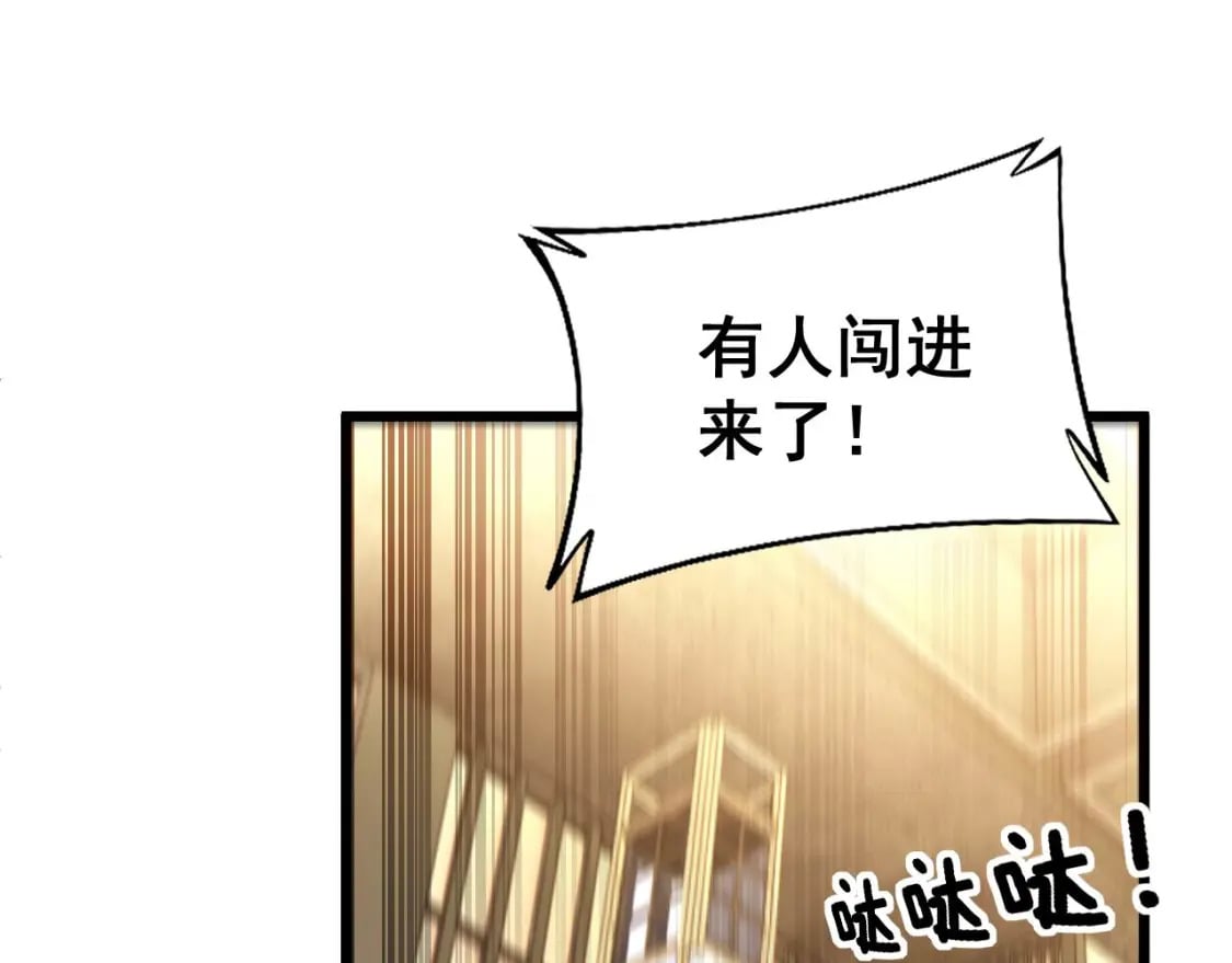 第432话 吃香喝辣41