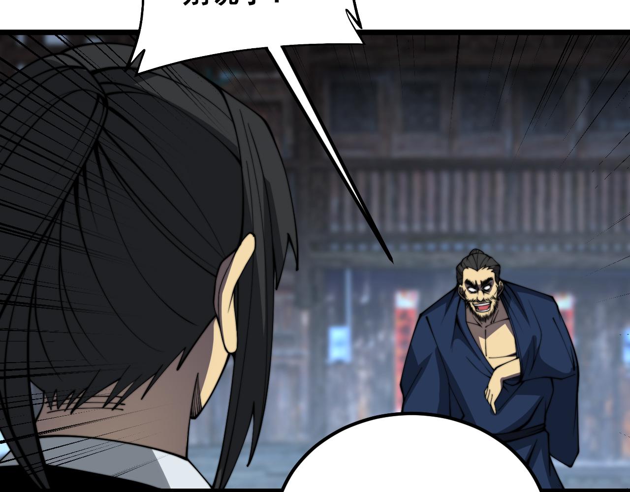 第376话 风大师144