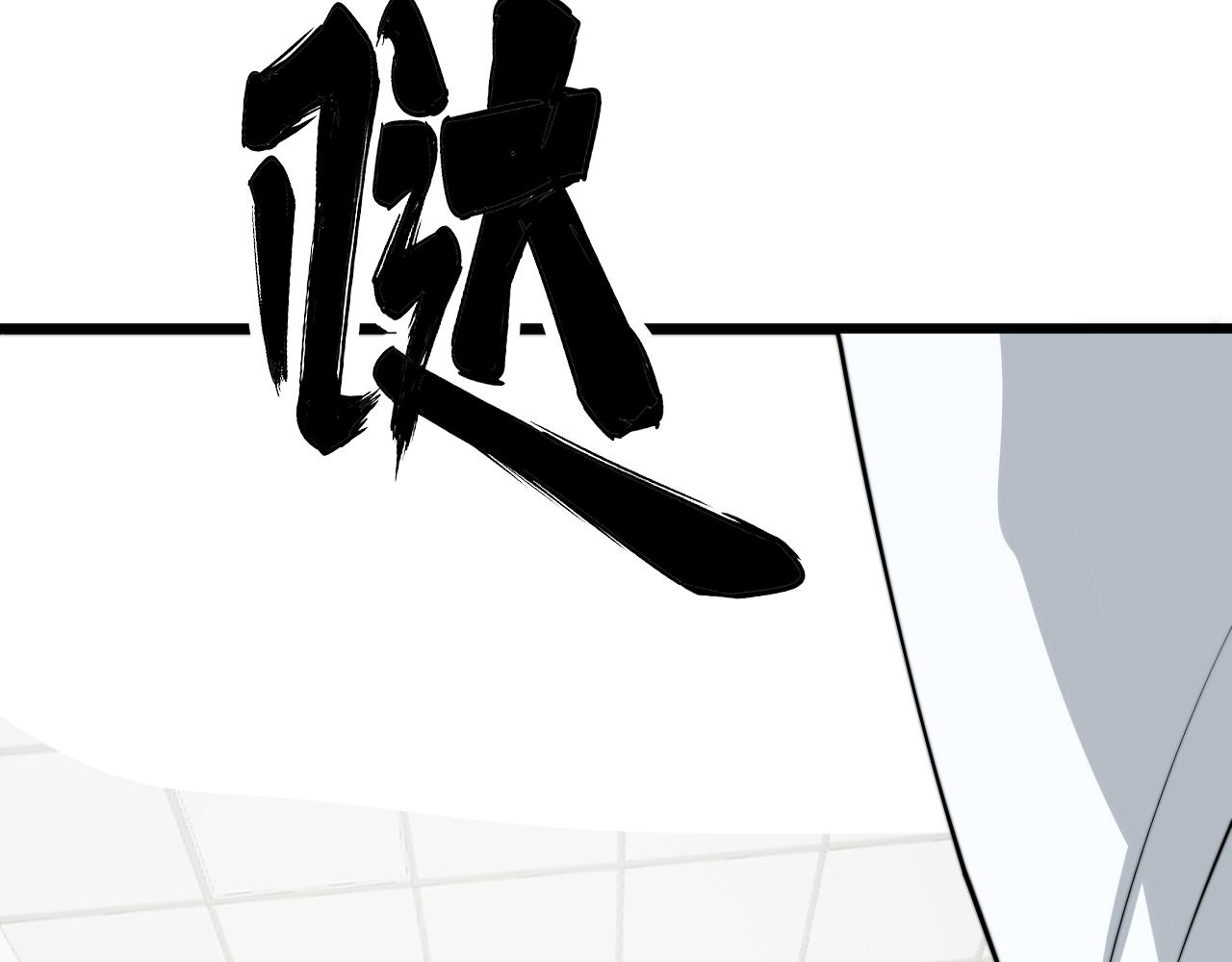 第331话 一眼看破10
