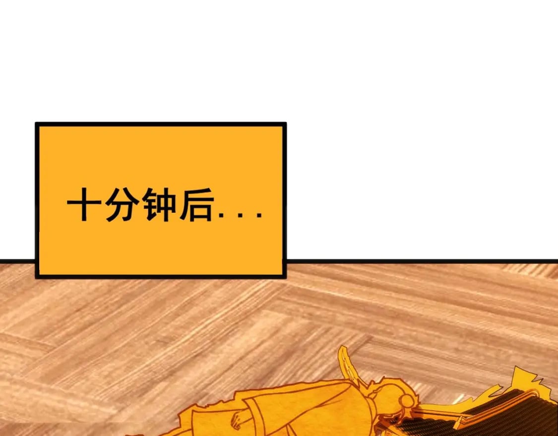 第443话 迎亲路52