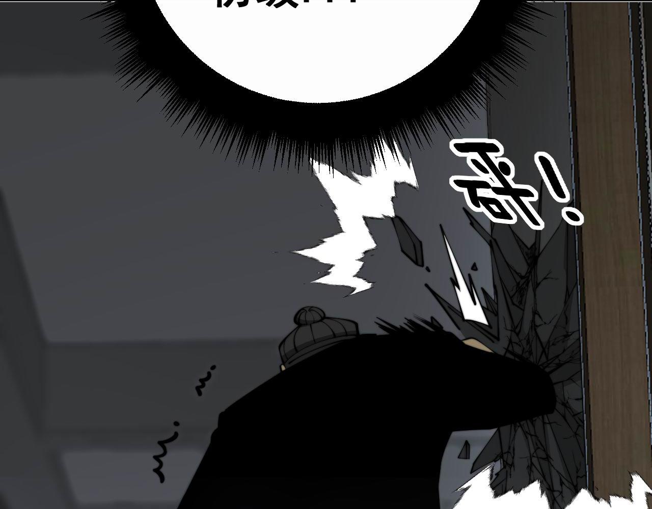 第362话 极阳之物5