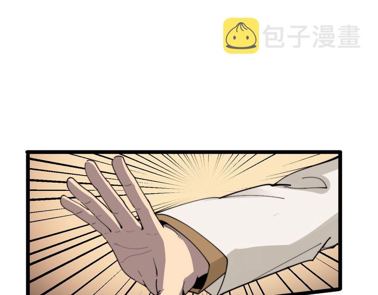 第186话 乞丐服75