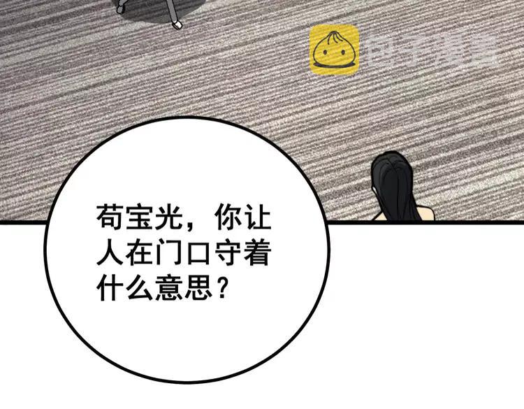 第255话 夜总会117