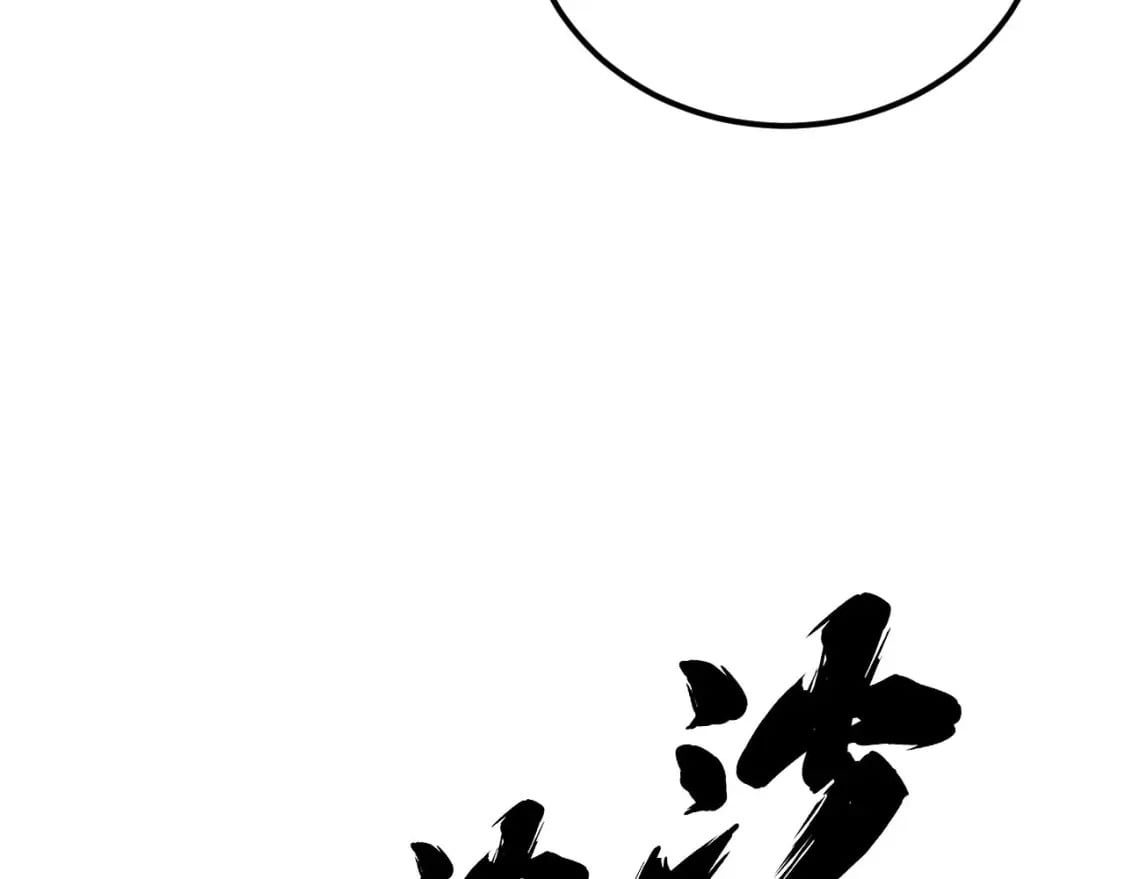 第432话 吃香喝辣137