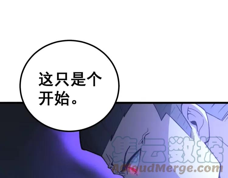 第245话 十八层地狱12