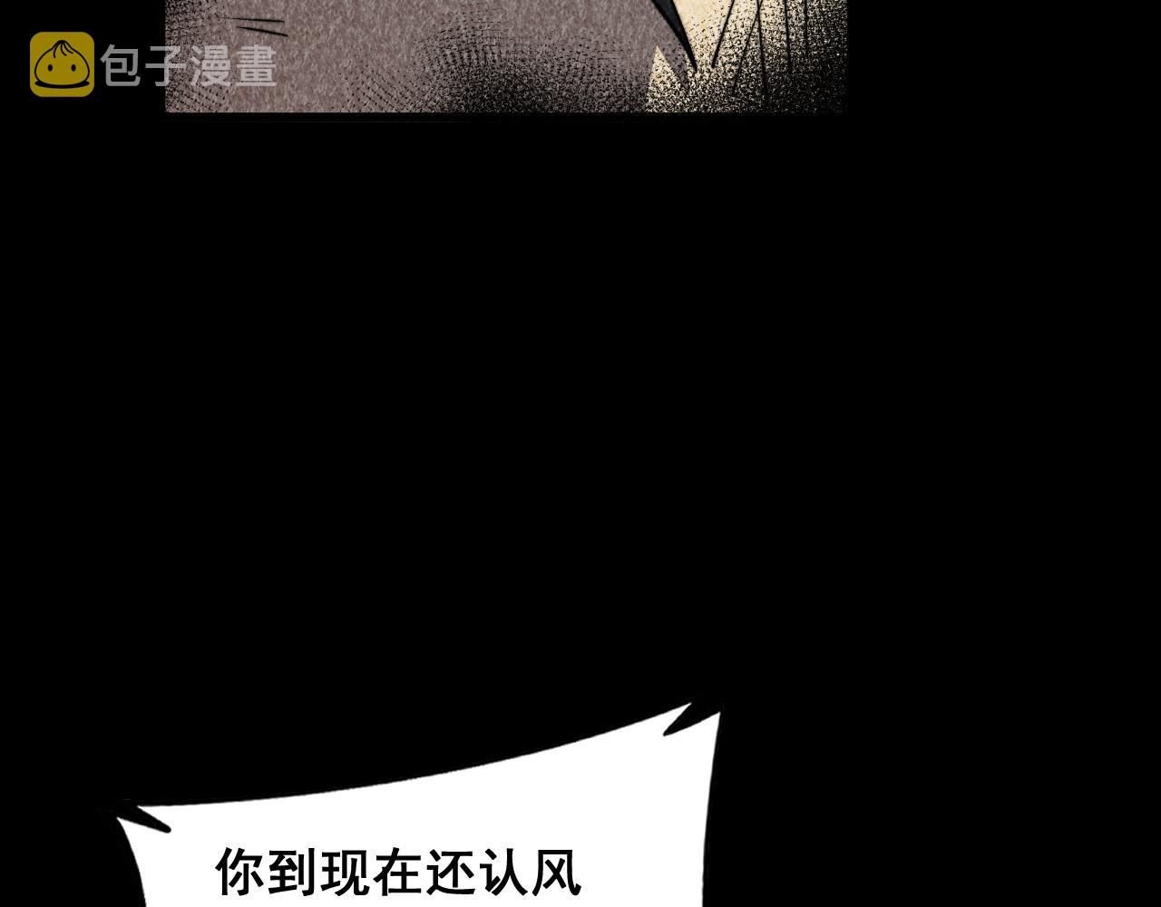 第377话 师门小贼117