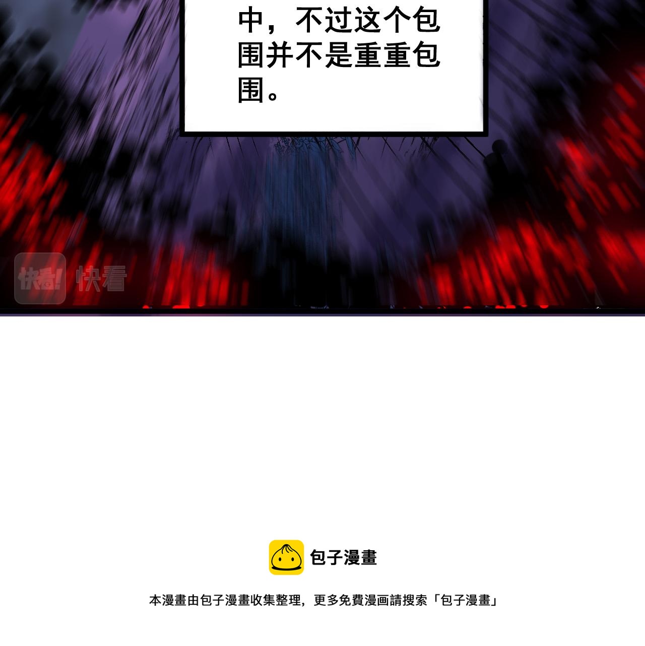 第302话 绿蜥蜴84