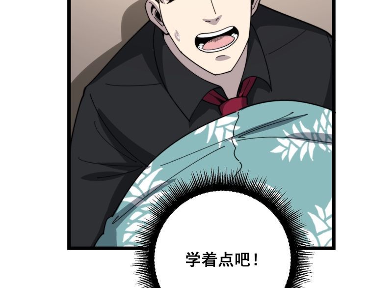 第136话 流芳百世128