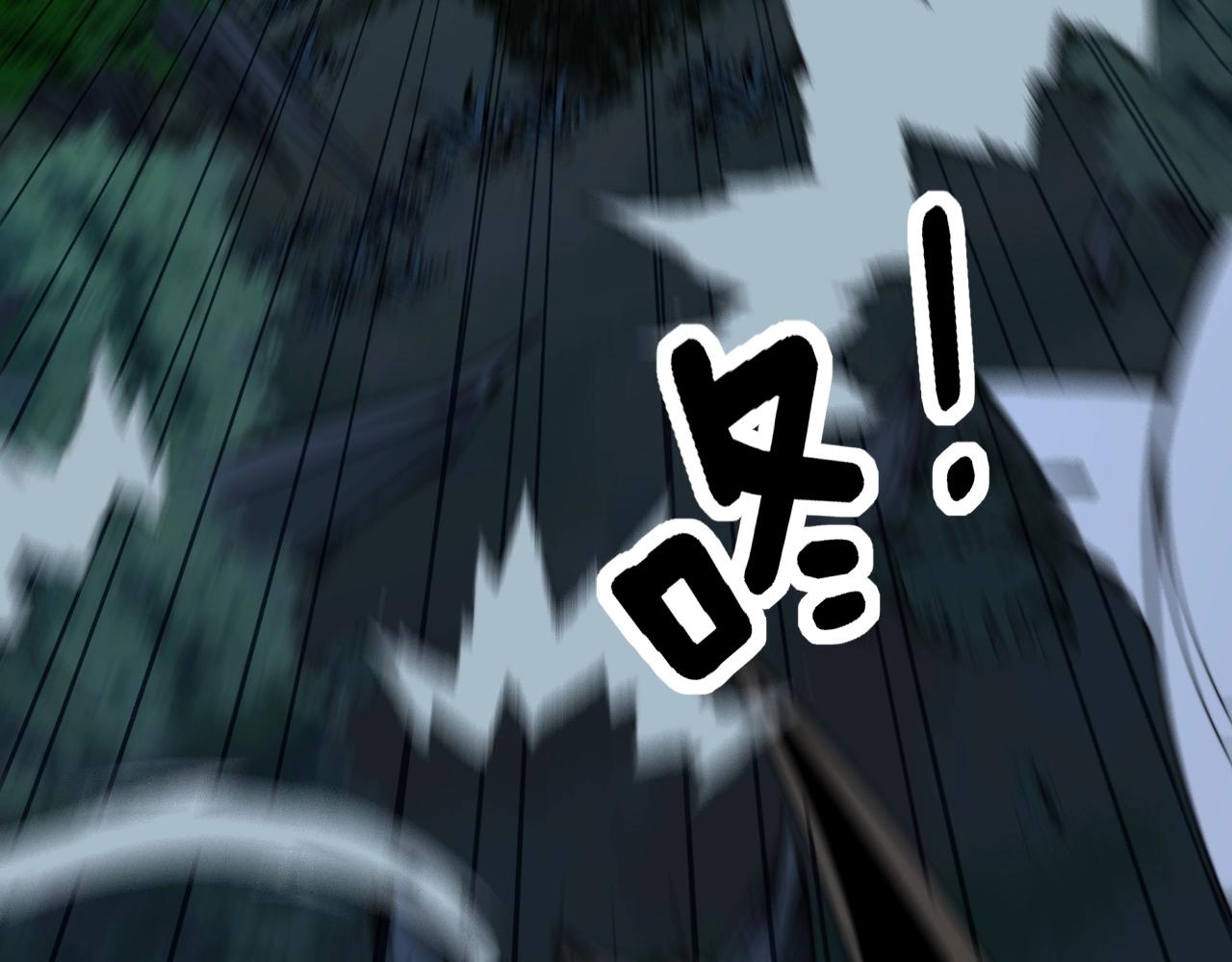 第279话 路遇野兽114
